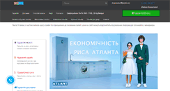 Desktop Screenshot of leotech.com.ua