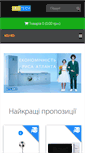 Mobile Screenshot of leotech.com.ua